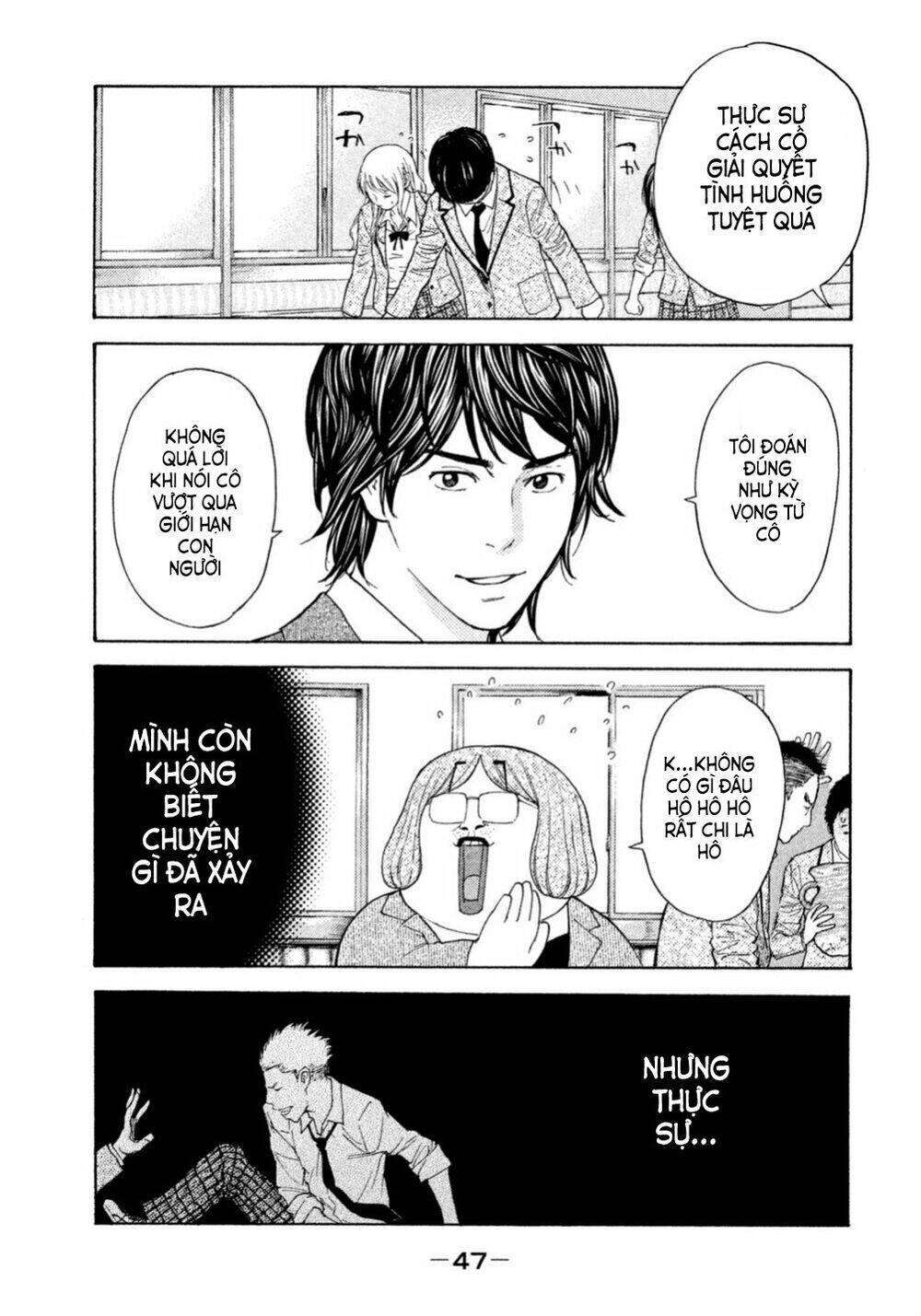 Debusen Chapter 5 - 2