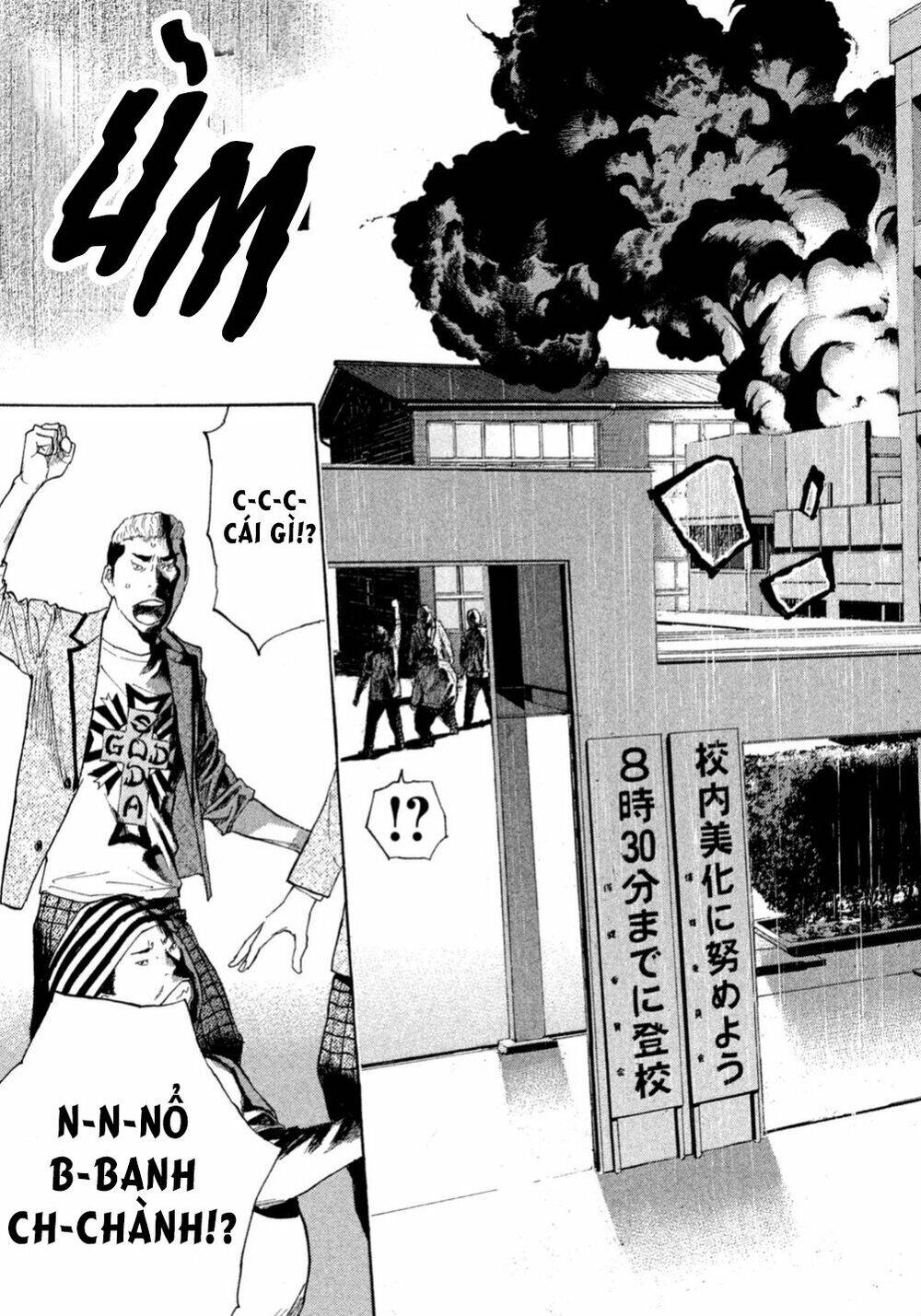 Debusen Chapter 5 - 18