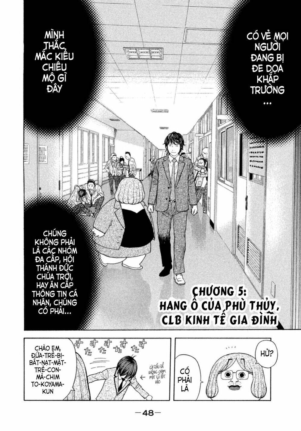 Debusen Chapter 5 - 3