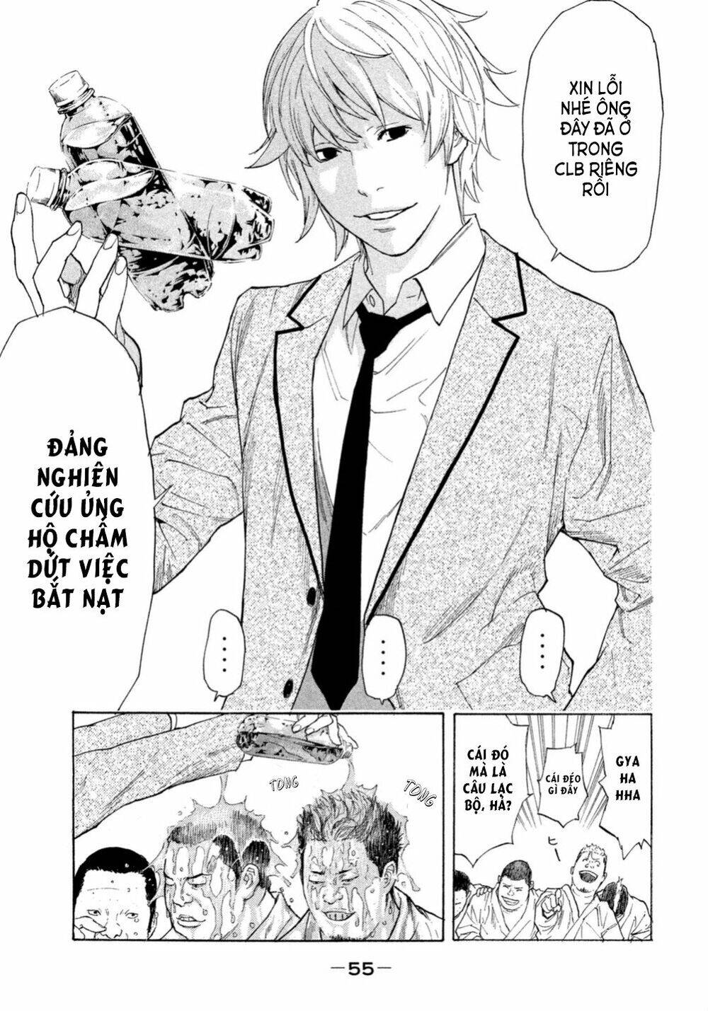 Debusen Chapter 5 - 10