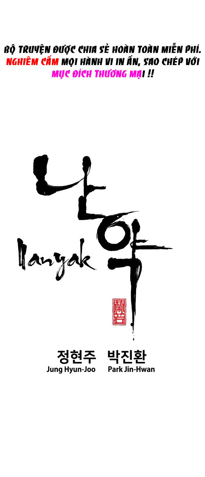 Nanyak Chapter 104 - 2