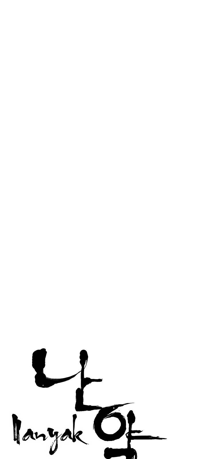 Nanyak Chapter 105 - 16