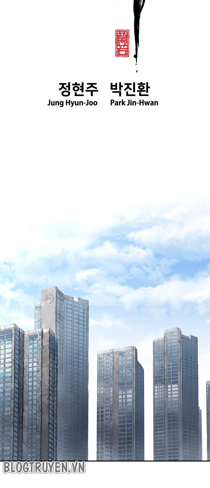 Nanyak Chapter 105 - 17