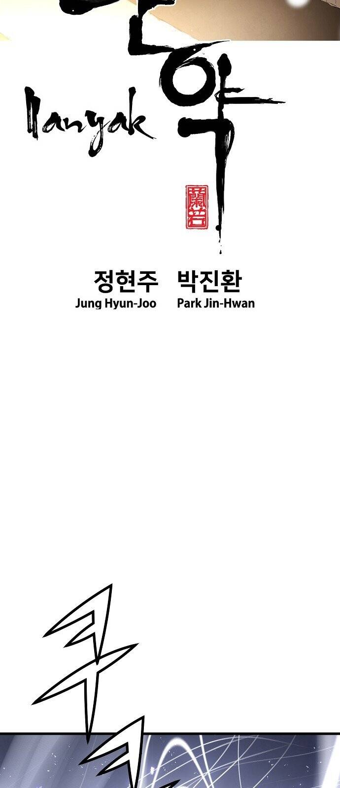 Nanyak Chapter 82 - 3