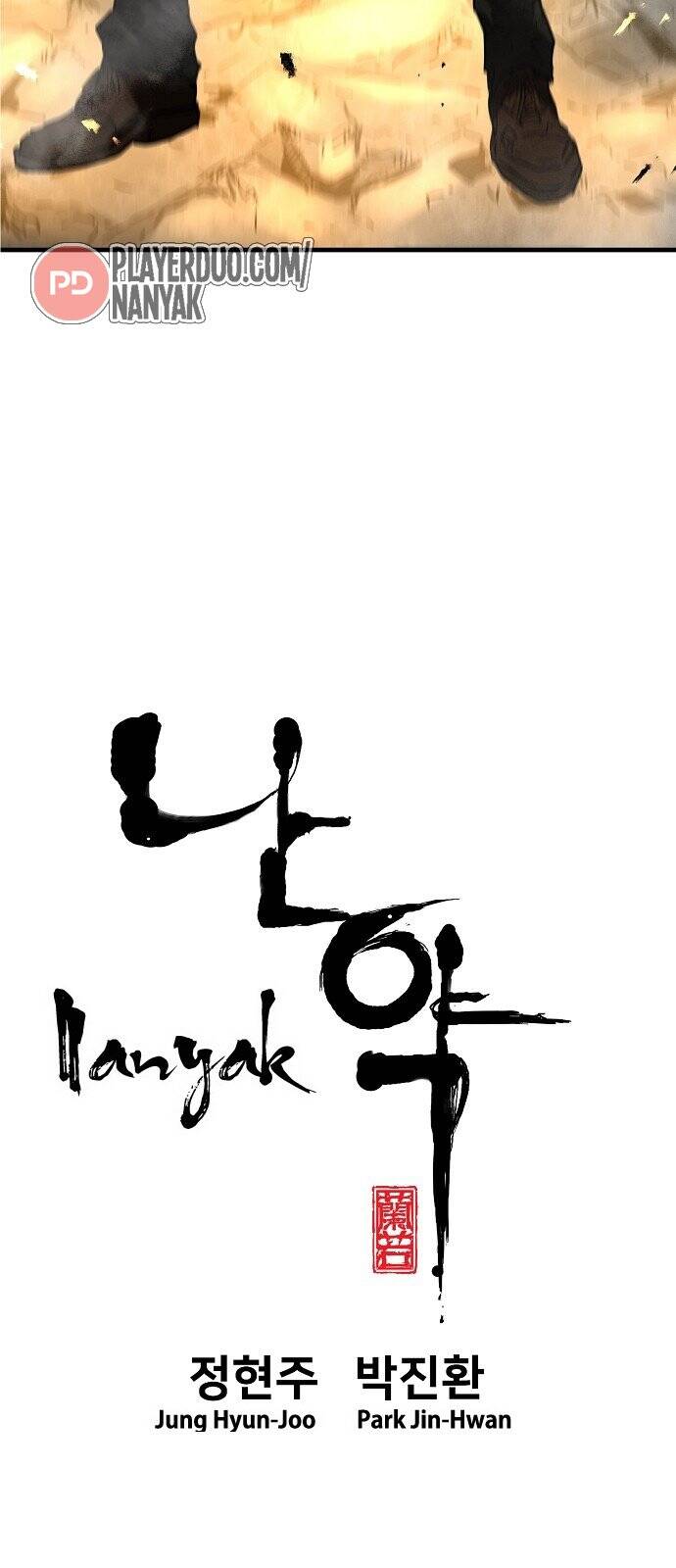 Nanyak Chapter 89 - 4