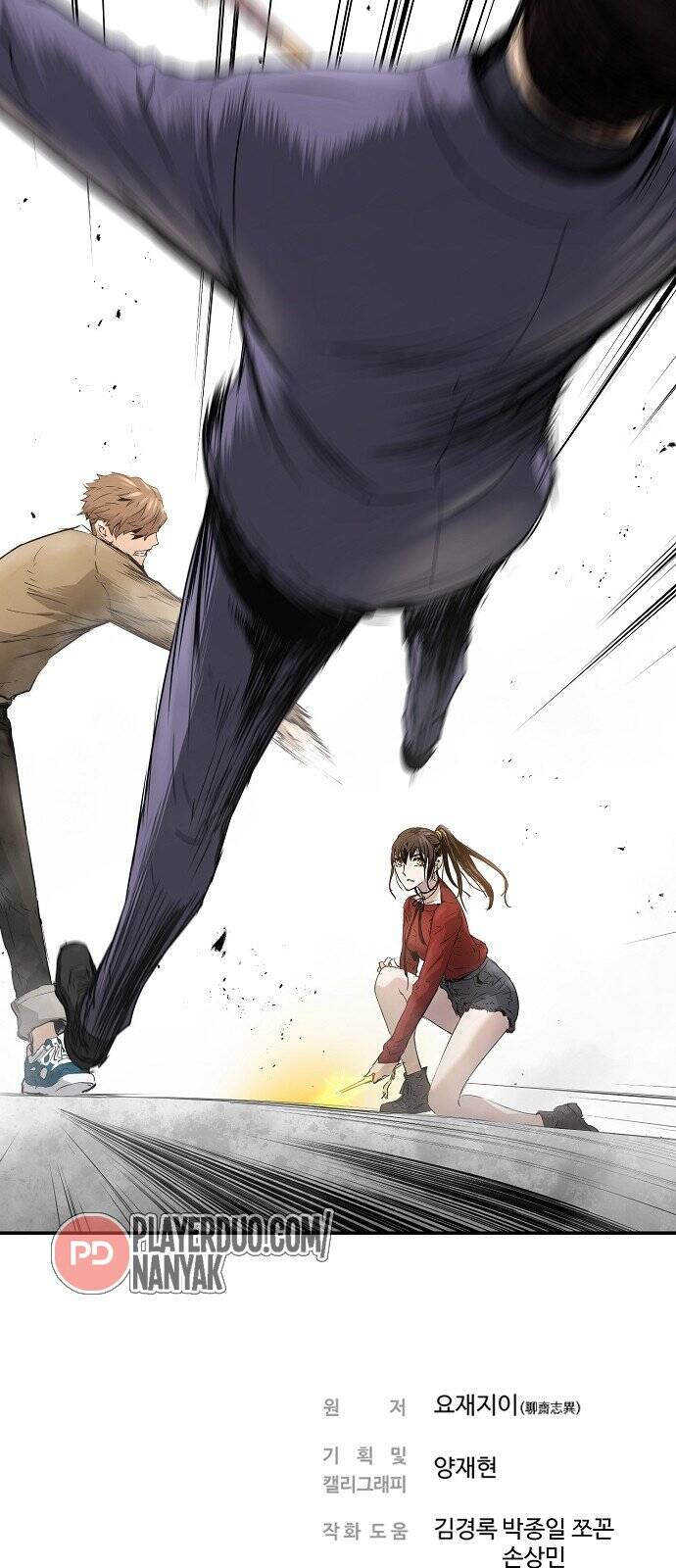 Nanyak Chapter 89 - 85