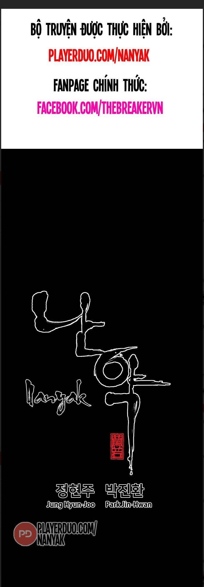 Nanyak Chapter 90 - 1