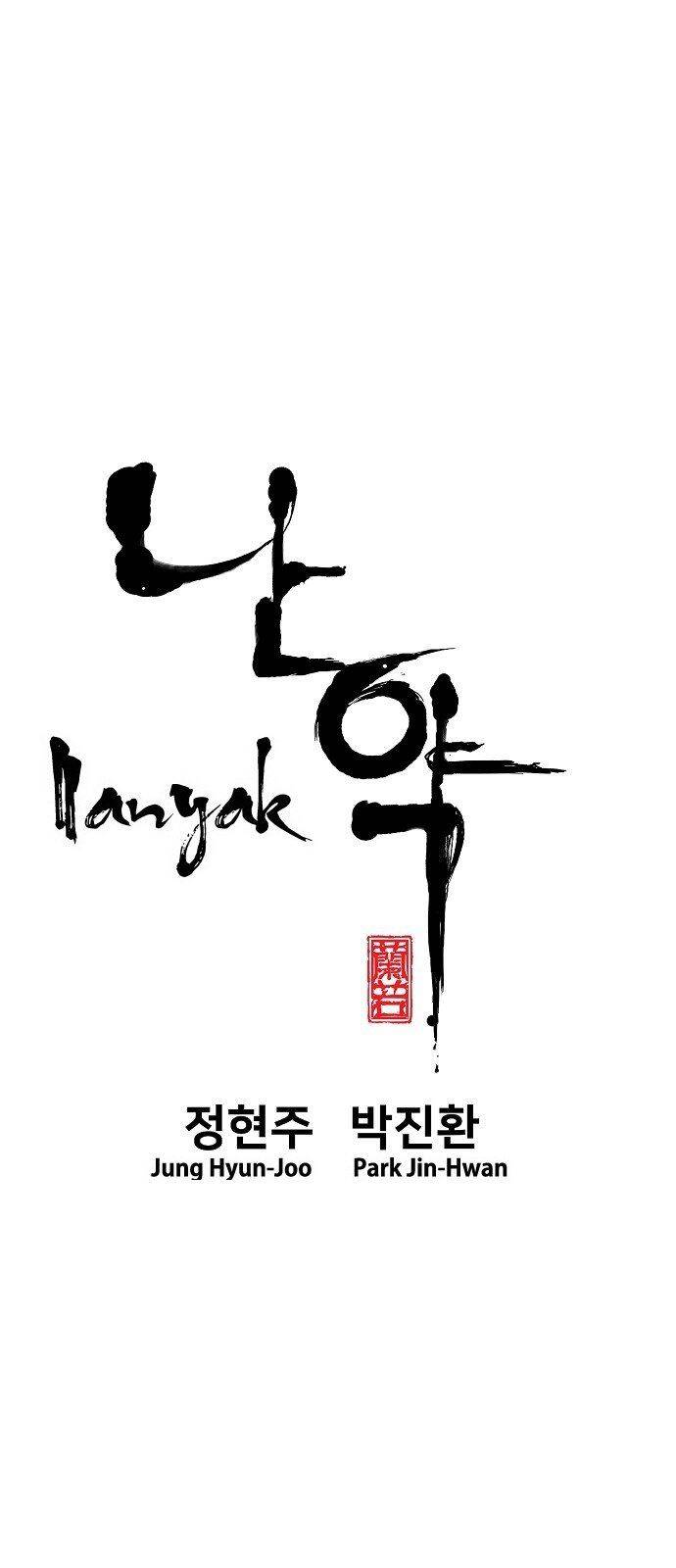 Nanyak Chapter 91 - 6