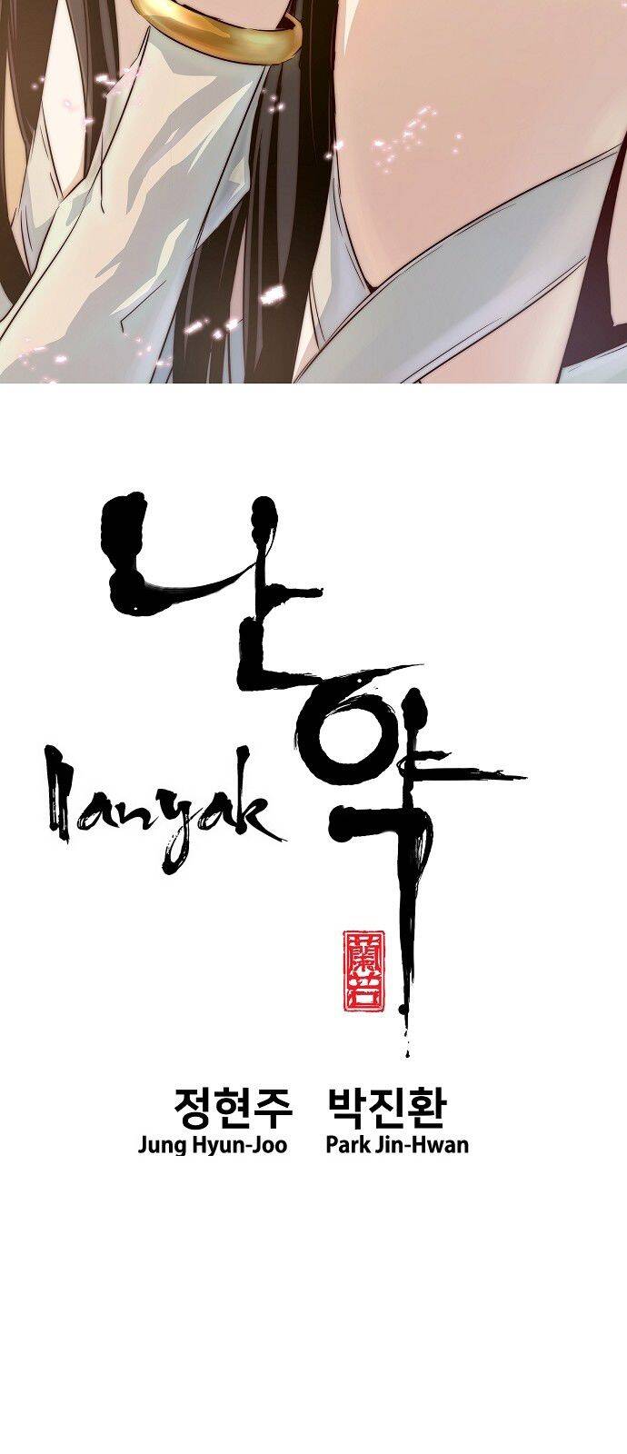 Nanyak Chapter 93 - 3