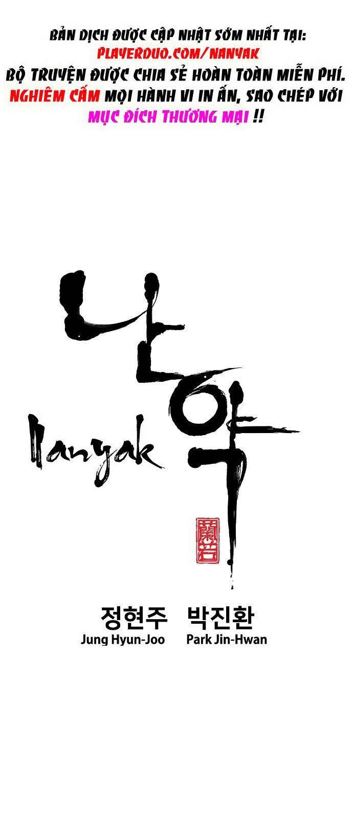 Nanyak Chapter 92 - 2