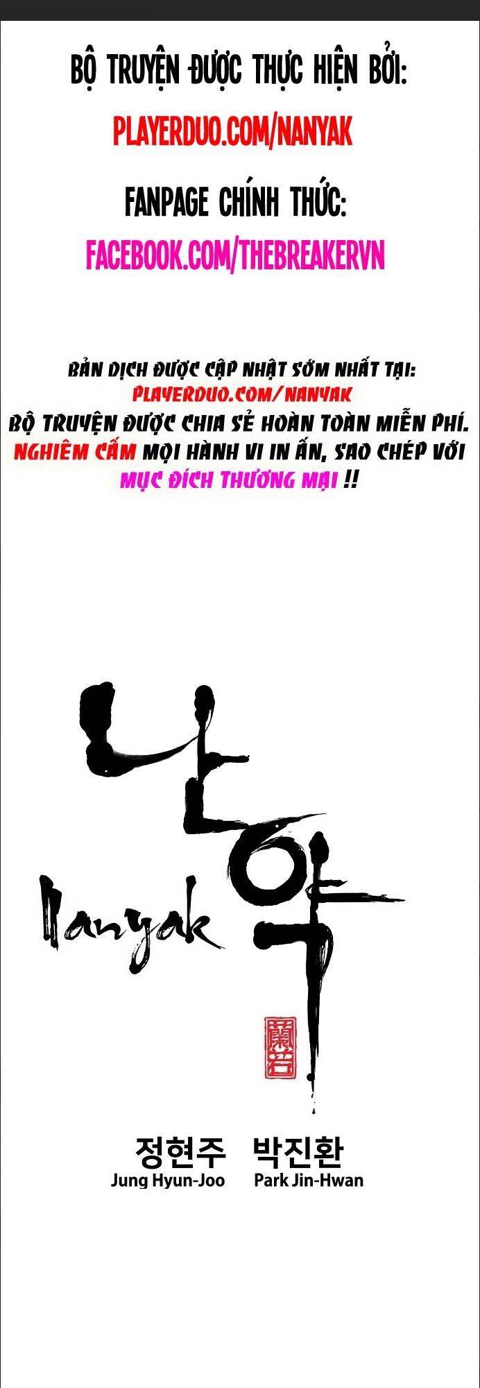 Nanyak Chapter 99 - 1