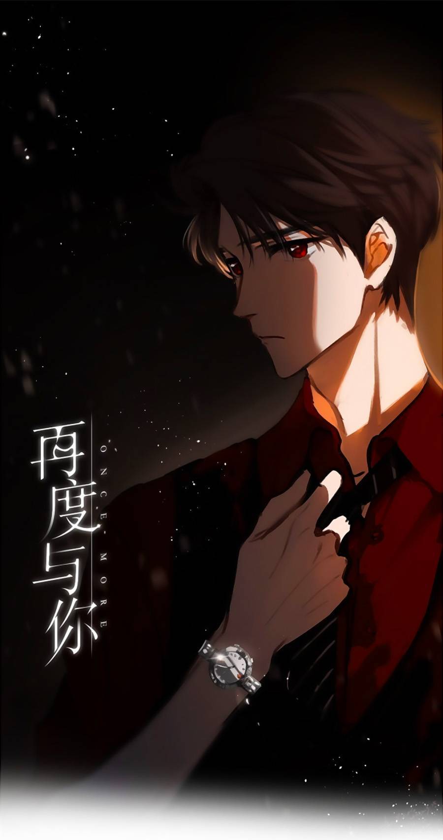 Lại Gặp Được Em Chapter 128 - 2