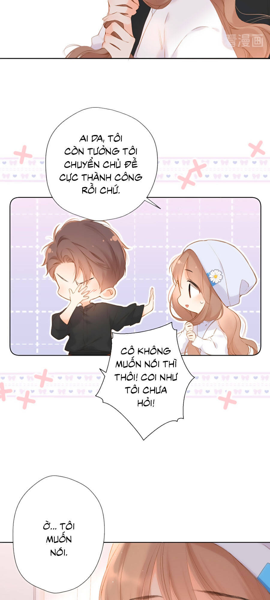 Lại Gặp Được Em Chapter 81 - 13