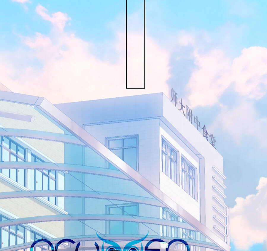 Lại Gặp Được Em Chapter 100 - 9