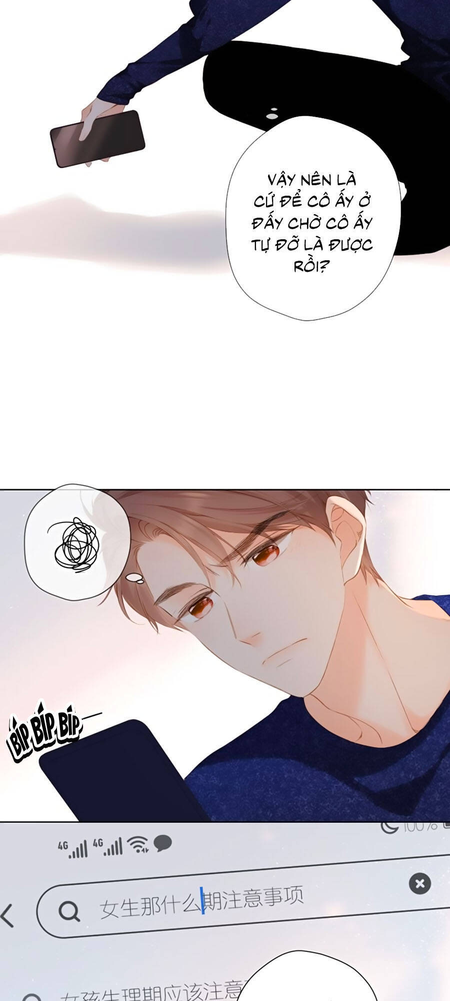 Lại Gặp Được Em Chapter 74 - 21