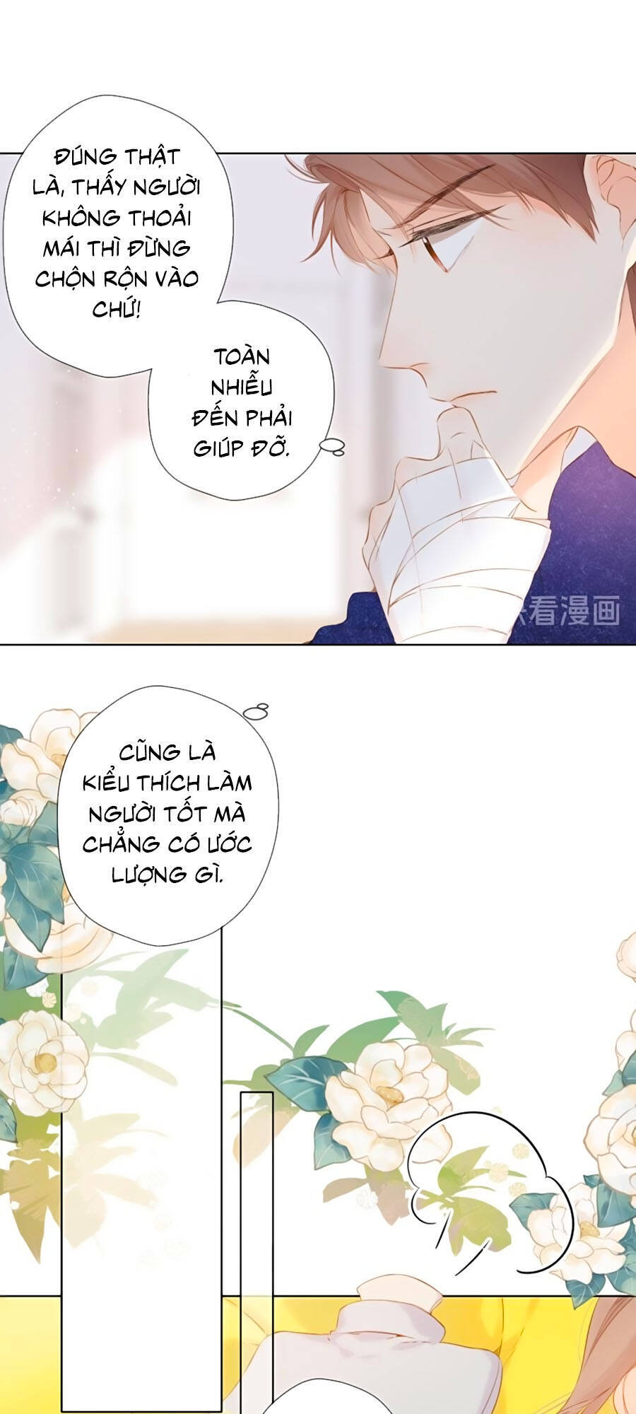 Lại Gặp Được Em Chapter 74 - 24