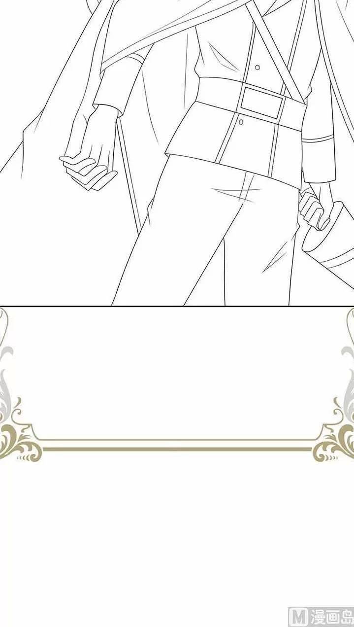 Quy Luật Tình Yêu Ở Mạt Thế Chapter 335 - 31