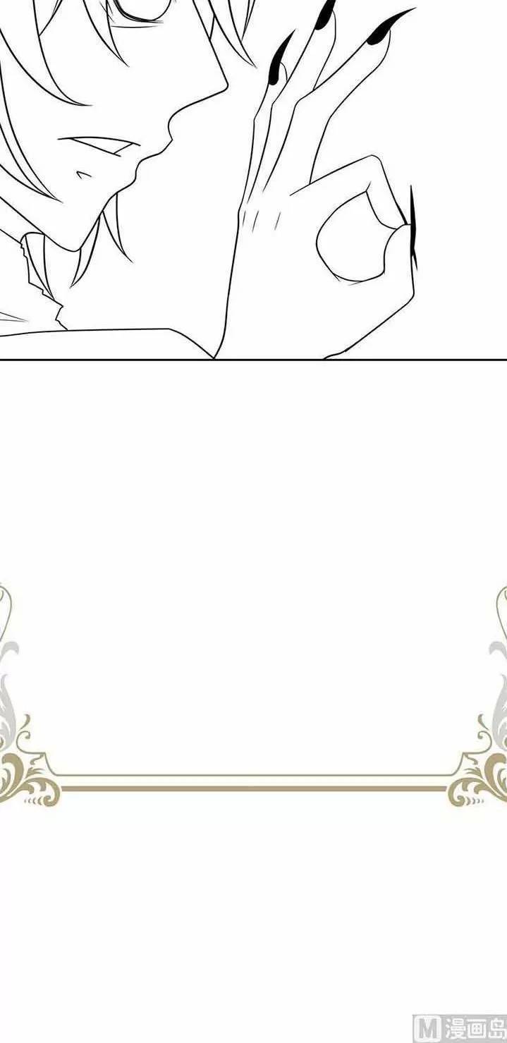 Quy Luật Tình Yêu Ở Mạt Thế Chapter 336 - 25