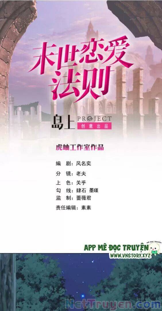 Quy Luật Tình Yêu Ở Mạt Thế Chapter 365 - 1