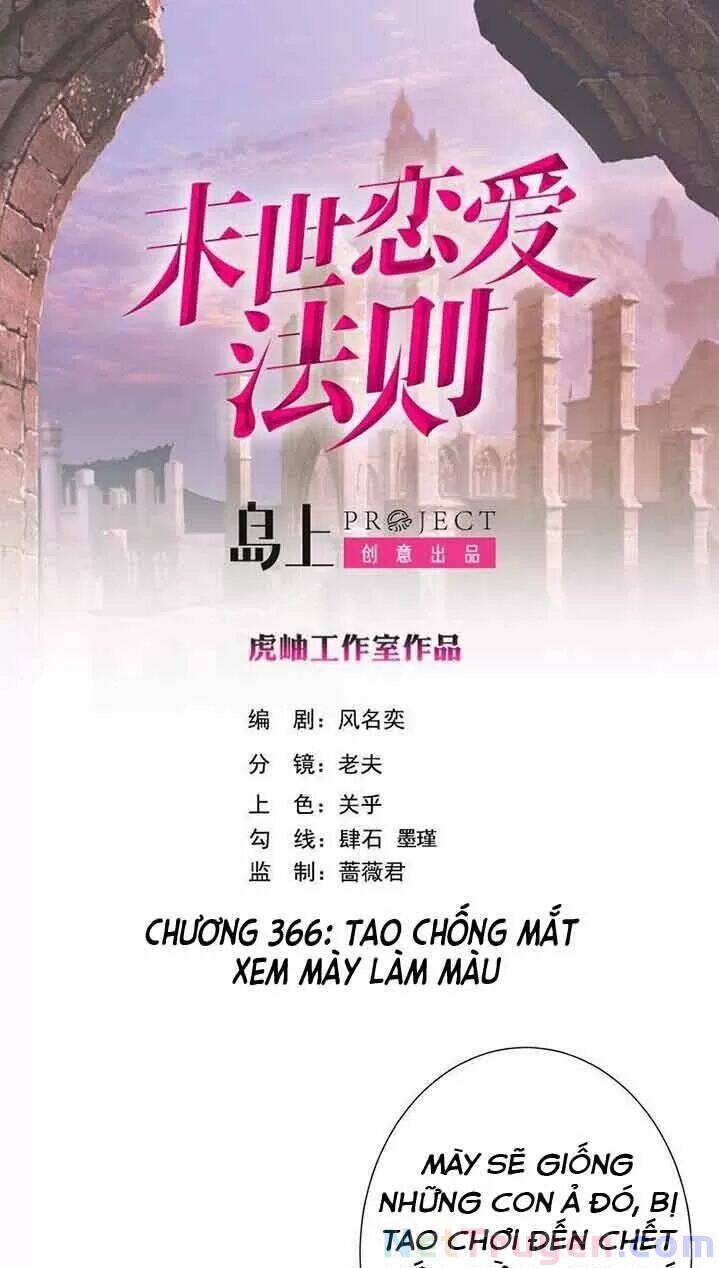 Quy Luật Tình Yêu Ở Mạt Thế Chapter 366 - 1