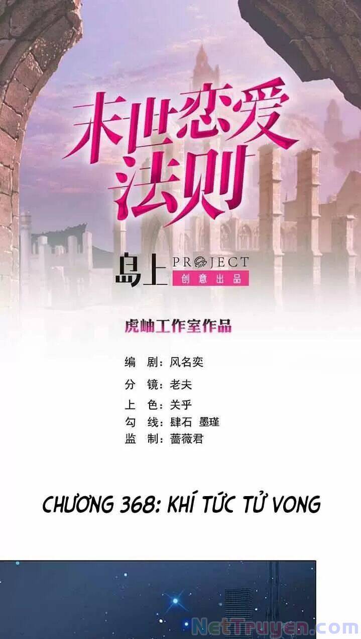 Quy Luật Tình Yêu Ở Mạt Thế Chapter 368 - 1