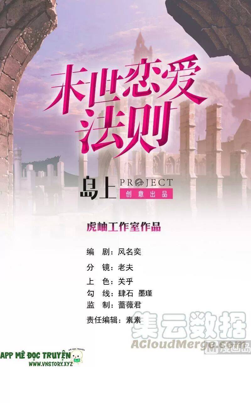 Quy Luật Tình Yêu Ở Mạt Thế Chapter 377 - 1