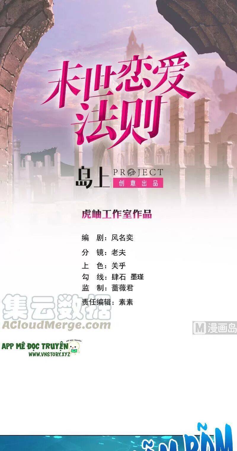 Quy Luật Tình Yêu Ở Mạt Thế Chapter 378 - 1