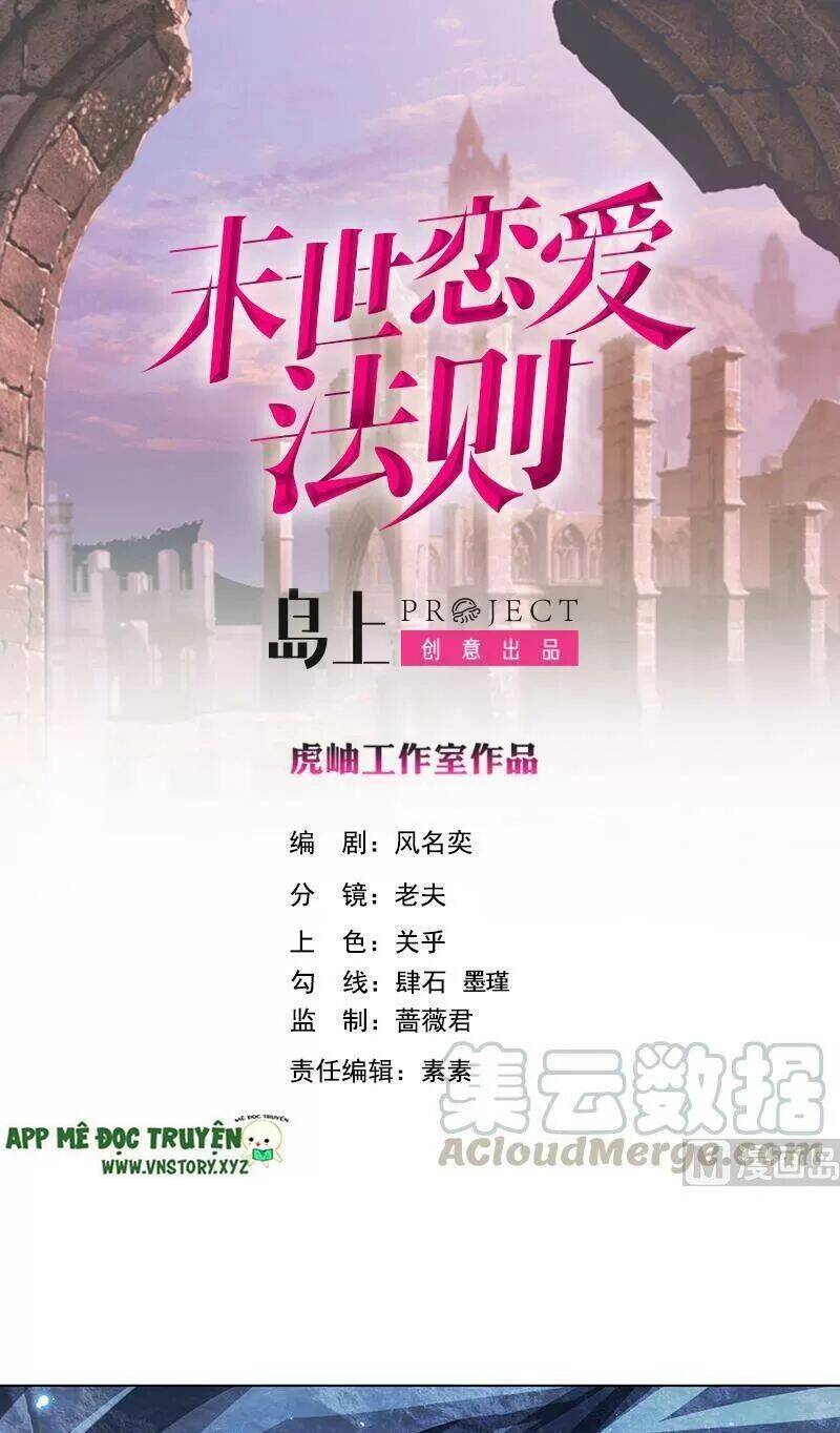 Quy Luật Tình Yêu Ở Mạt Thế Chapter 380 - 1