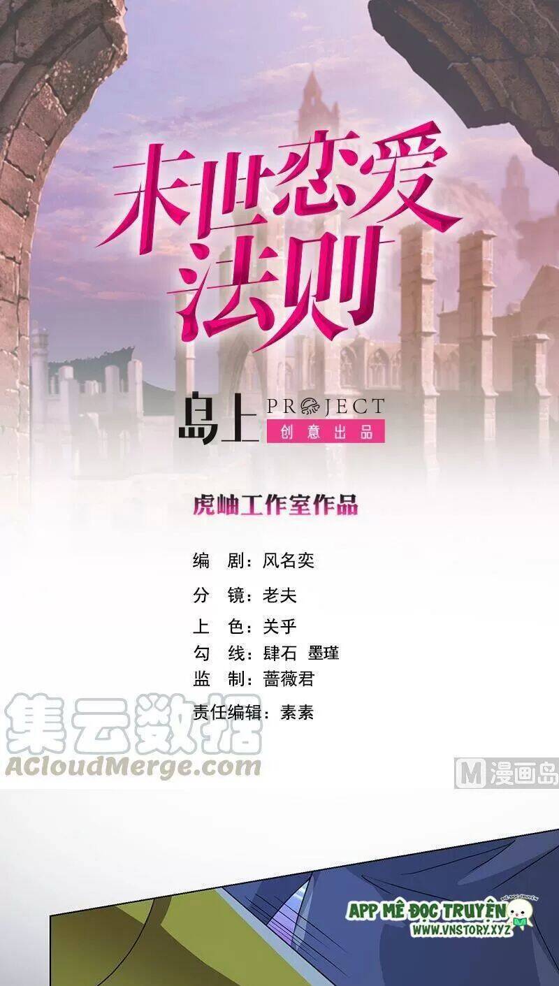 Quy Luật Tình Yêu Ở Mạt Thế Chapter 383 - 1