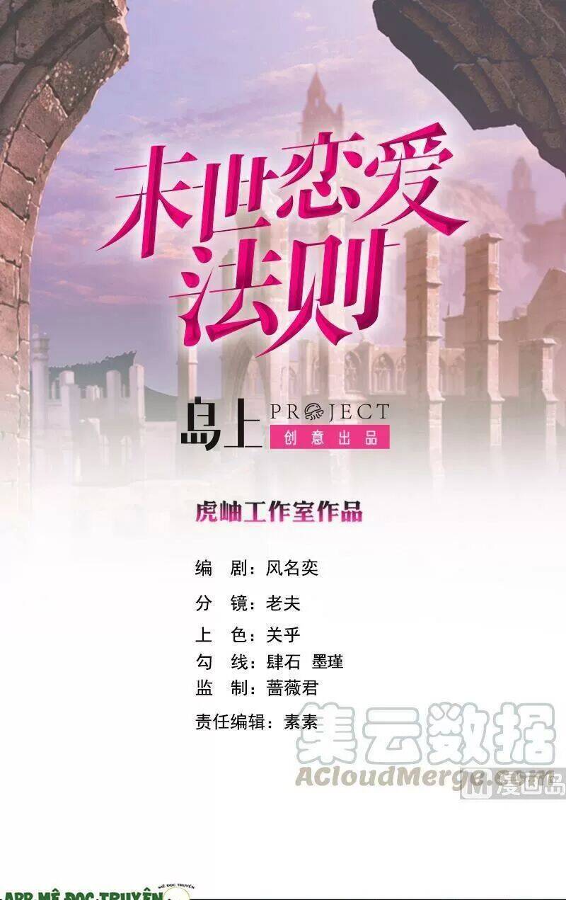 Quy Luật Tình Yêu Ở Mạt Thế Chapter 384 - 1