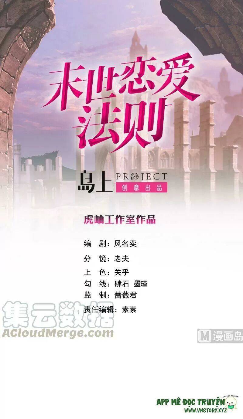 Quy Luật Tình Yêu Ở Mạt Thế Chapter 385 - 1