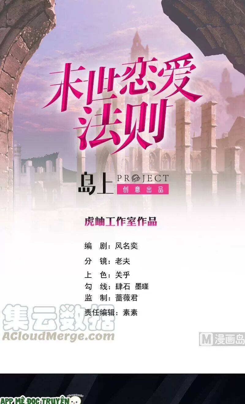 Quy Luật Tình Yêu Ở Mạt Thế Chapter 386 - 1
