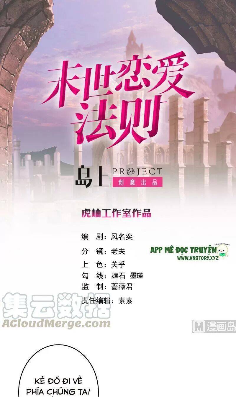 Quy Luật Tình Yêu Ở Mạt Thế Chapter 389 - 1