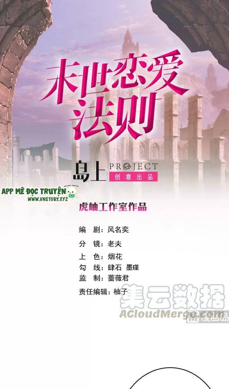 Quy Luật Tình Yêu Ở Mạt Thế Chapter 408 - 1