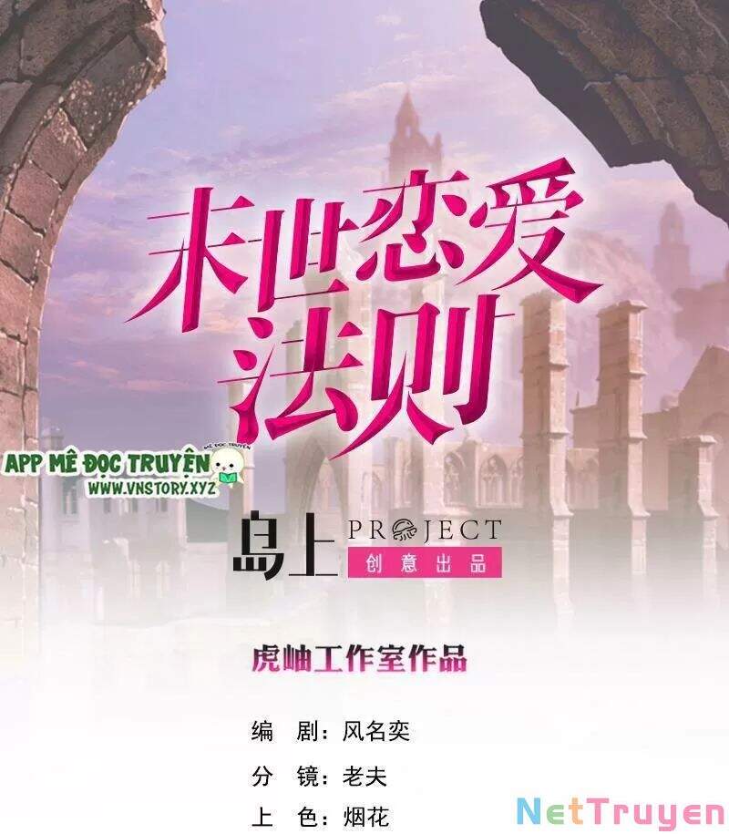 Quy Luật Tình Yêu Ở Mạt Thế Chapter 425 - 1