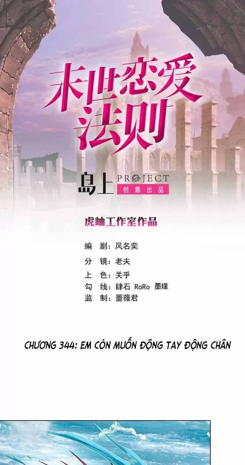Quy Luật Tình Yêu Ở Mạt Thế Chapter 344 - 1