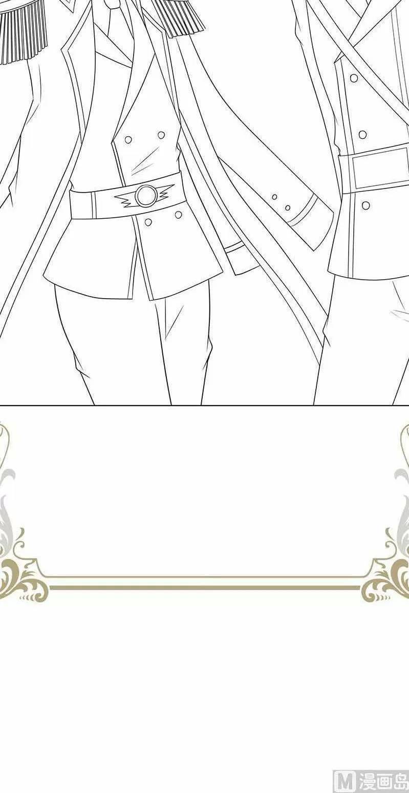 Quy Luật Tình Yêu Ở Mạt Thế Chapter 347 - 28