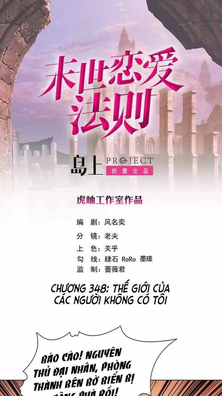 Quy Luật Tình Yêu Ở Mạt Thế Chapter 348 - 1