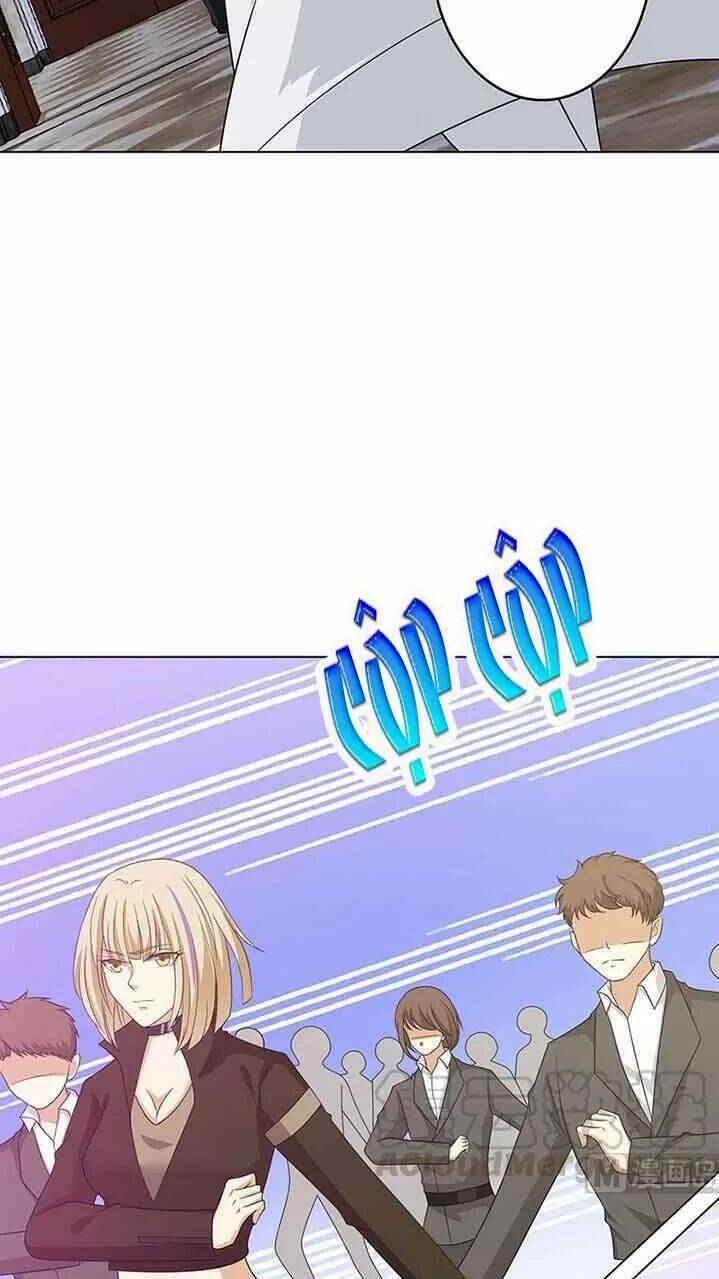 Quy Luật Tình Yêu Ở Mạt Thế Chapter 348 - 9