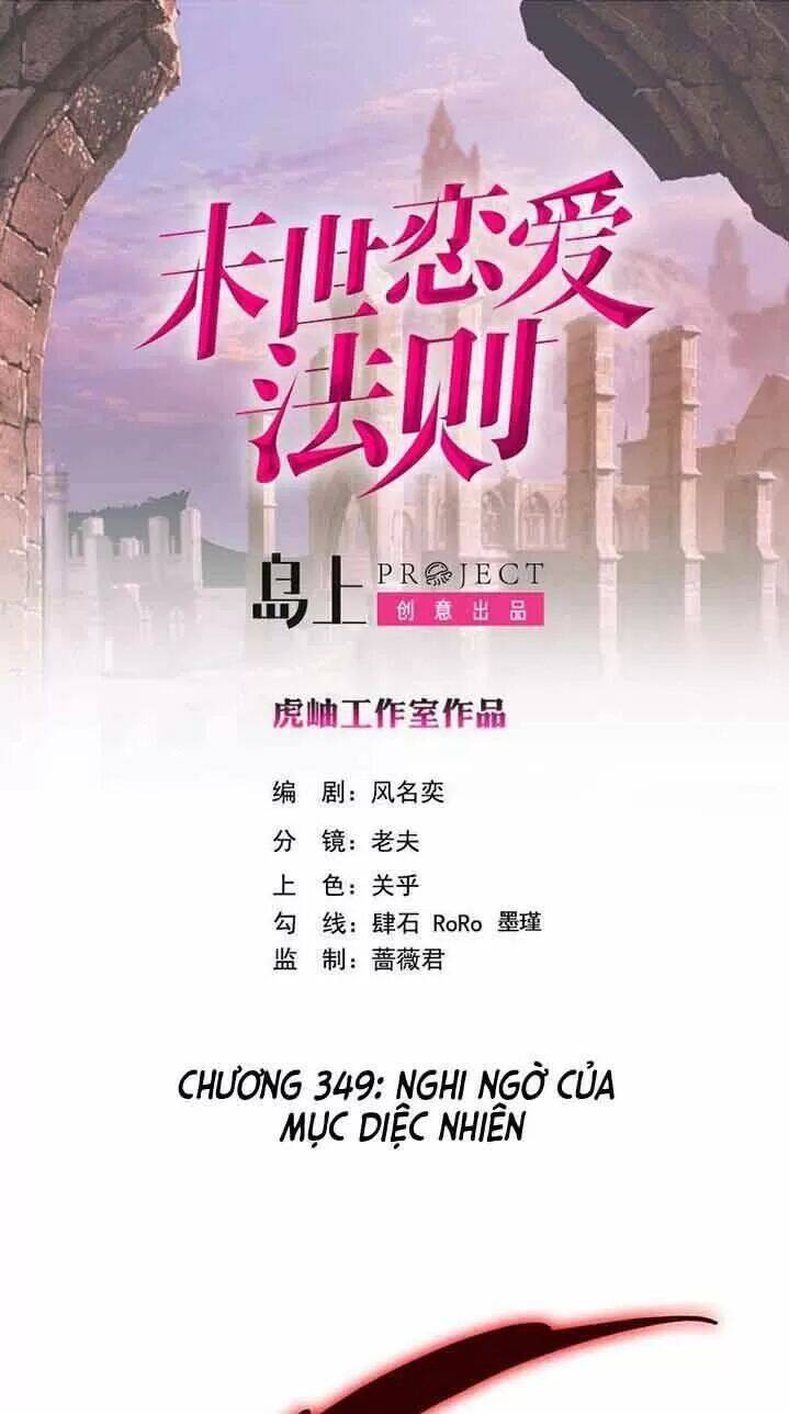 Quy Luật Tình Yêu Ở Mạt Thế Chapter 349 - 1