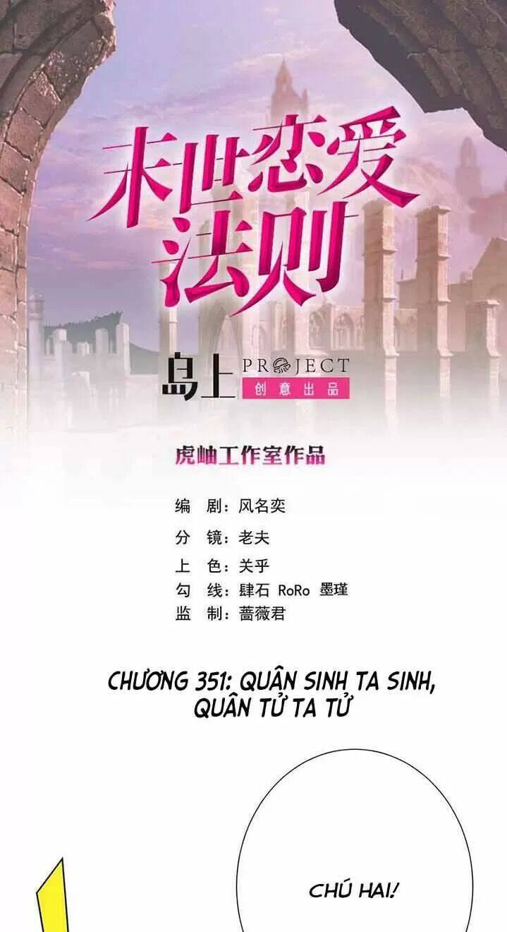 Quy Luật Tình Yêu Ở Mạt Thế Chapter 351 - 1