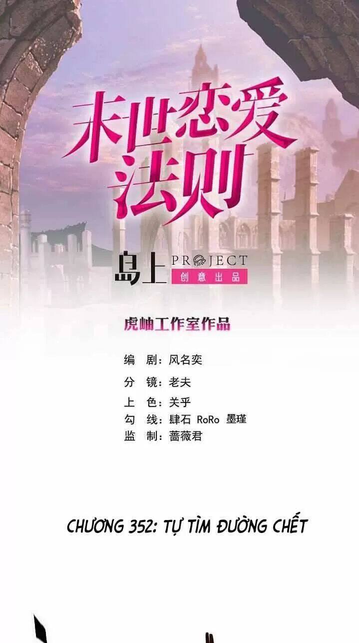 Quy Luật Tình Yêu Ở Mạt Thế Chapter 352 - 1