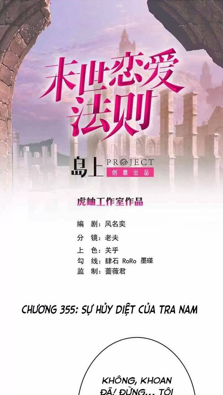 Quy Luật Tình Yêu Ở Mạt Thế Chapter 355 - 1