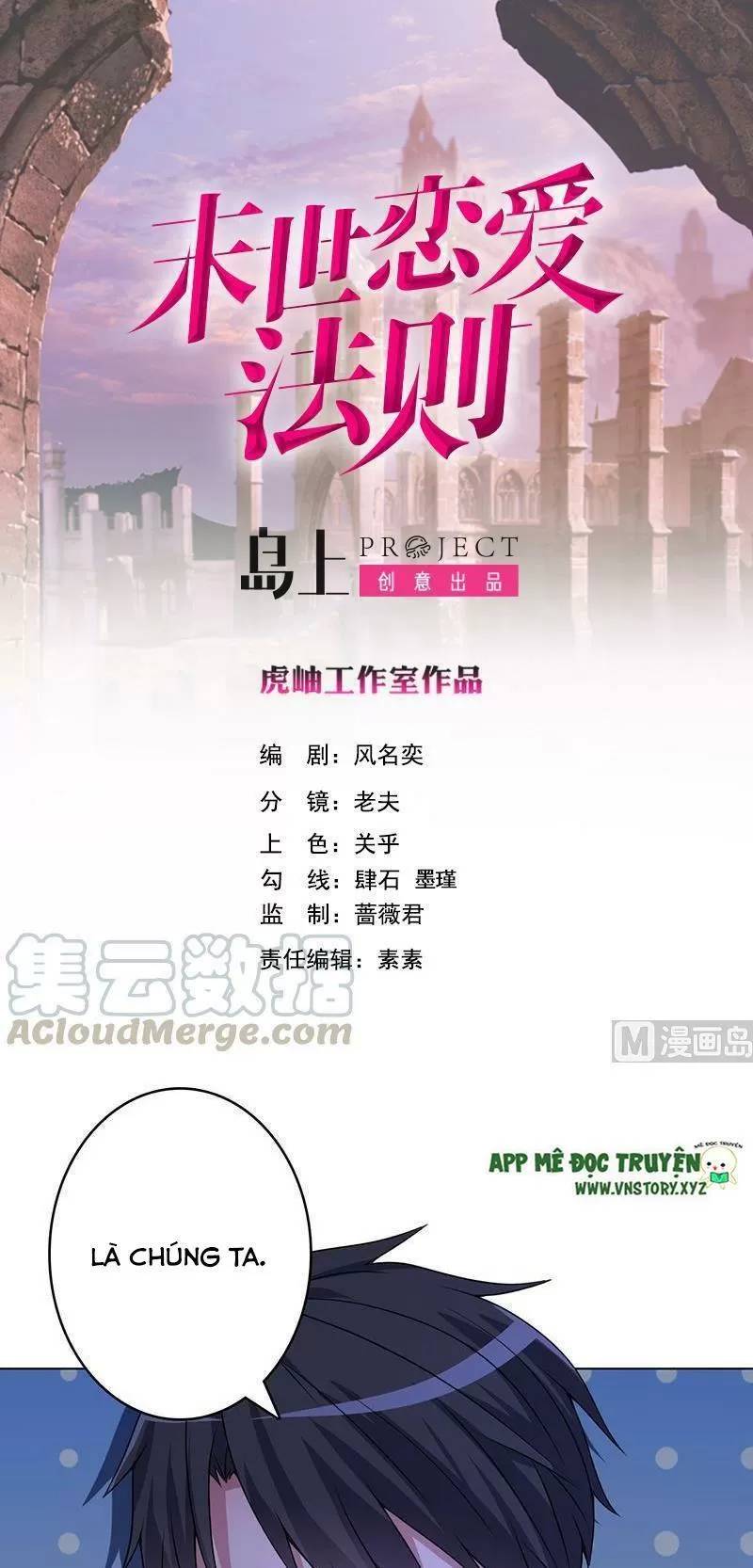 Quy Luật Tình Yêu Ở Mạt Thế Chapter 372 - 1