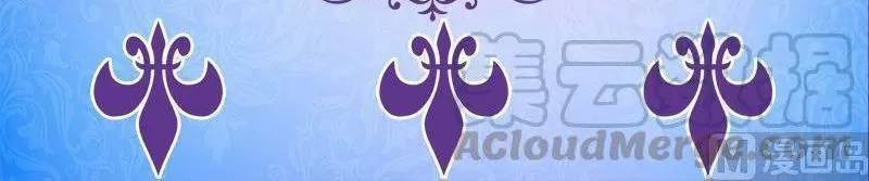 Quy Luật Tình Yêu Ở Mạt Thế Chapter 374 - 45