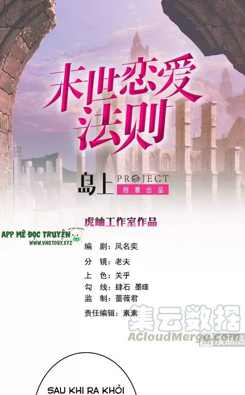 Quy Luật Tình Yêu Ở Mạt Thế Chapter 391 - 1