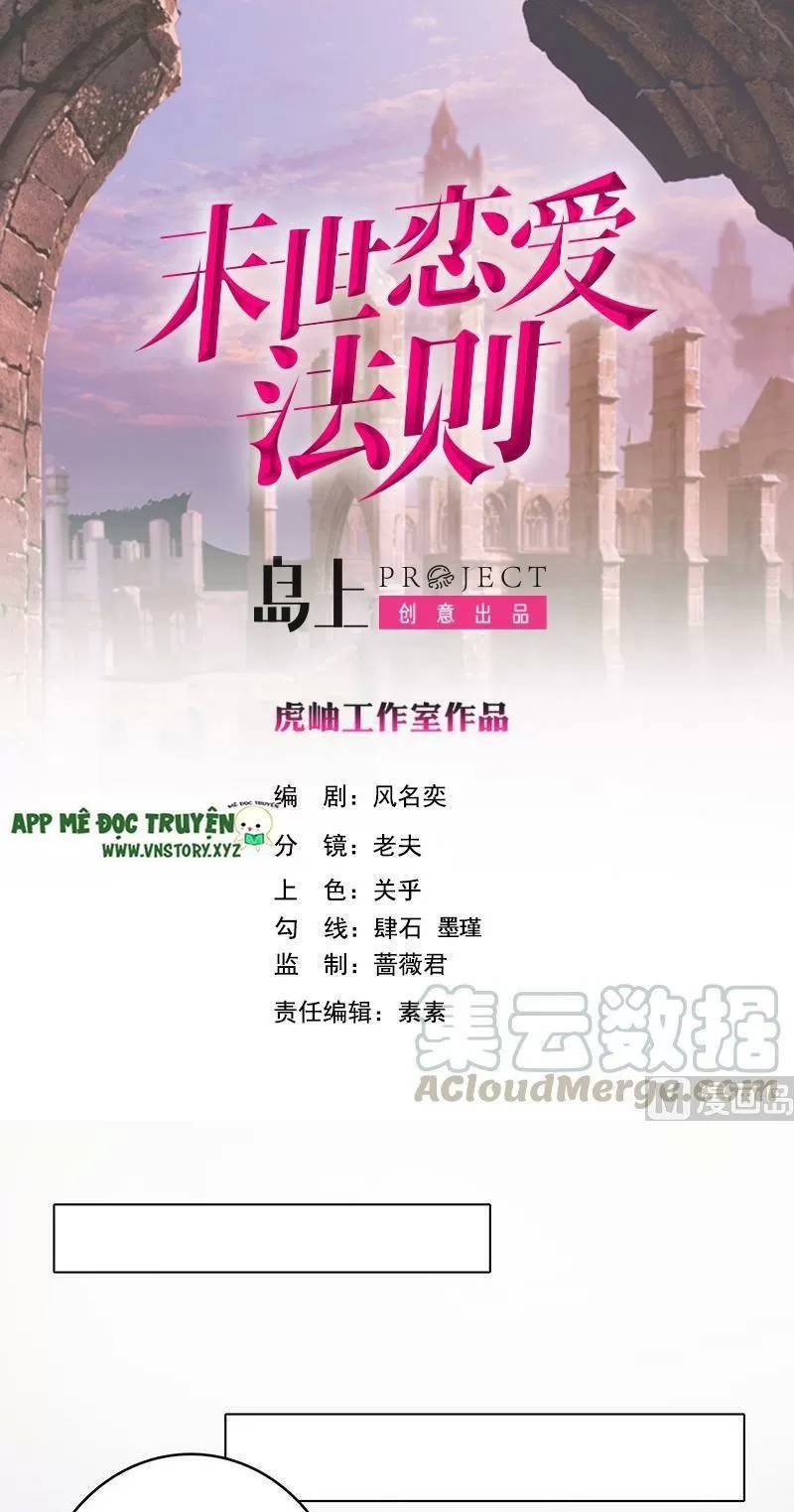 Quy Luật Tình Yêu Ở Mạt Thế Chapter 395 - 1