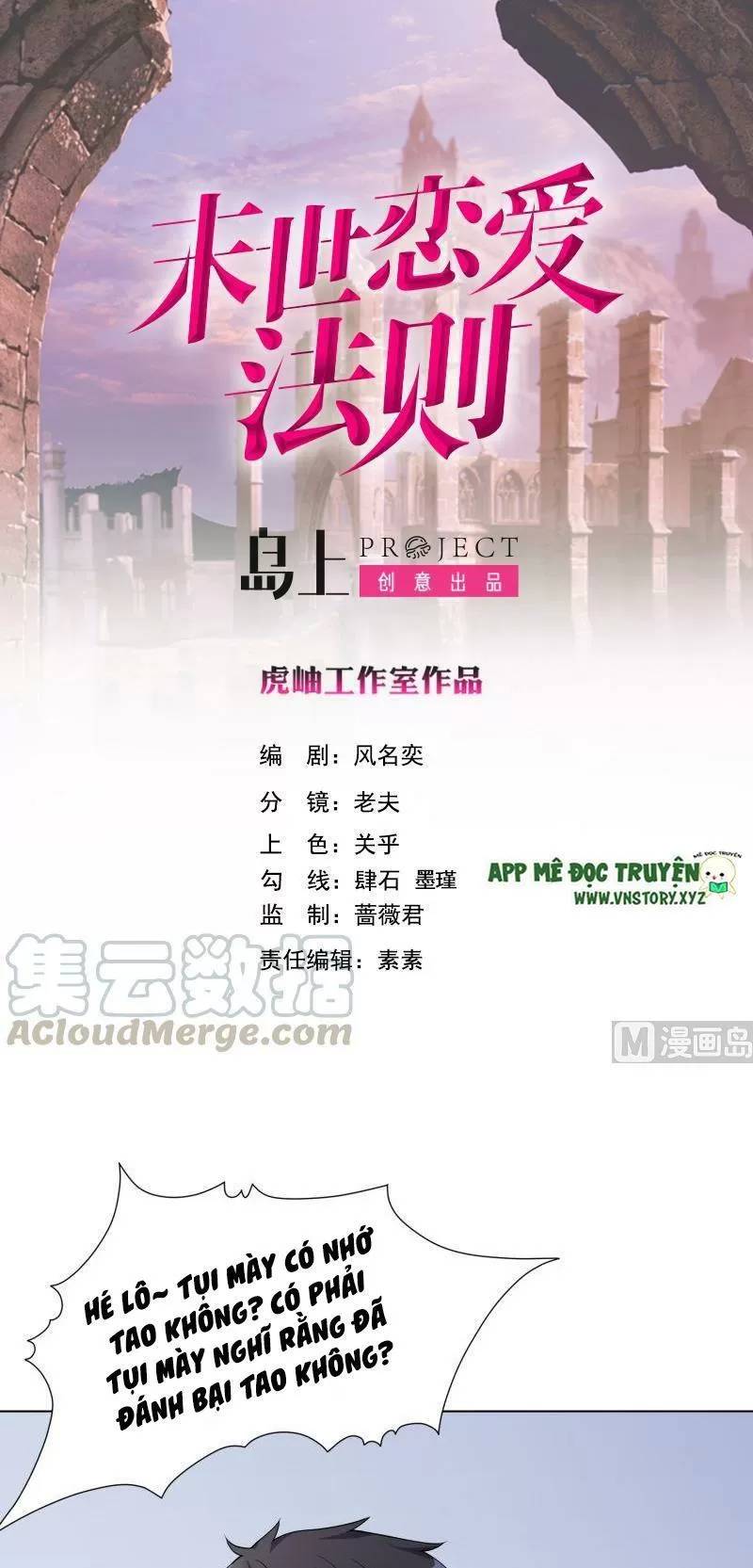 Quy Luật Tình Yêu Ở Mạt Thế Chapter 396 - 1