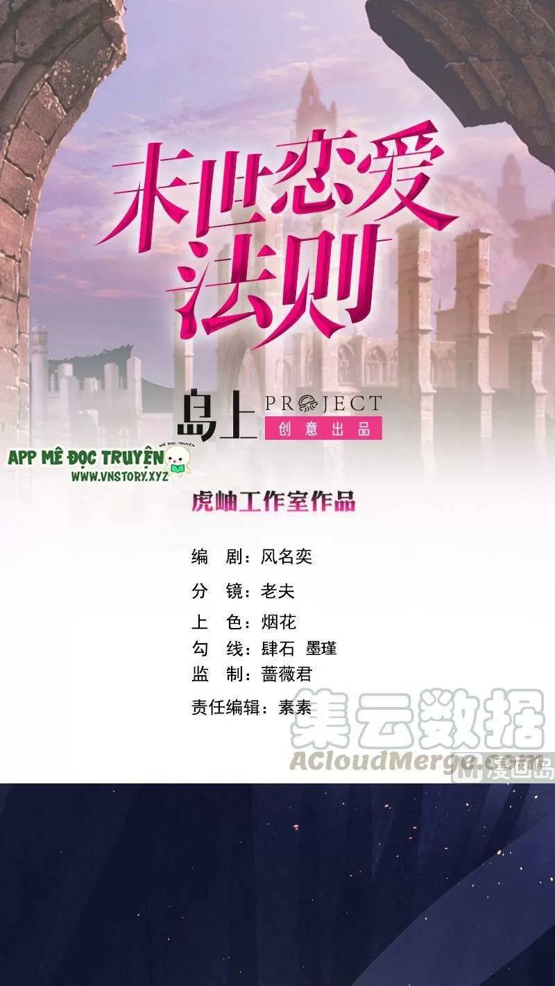 Quy Luật Tình Yêu Ở Mạt Thế Chapter 399 - 1