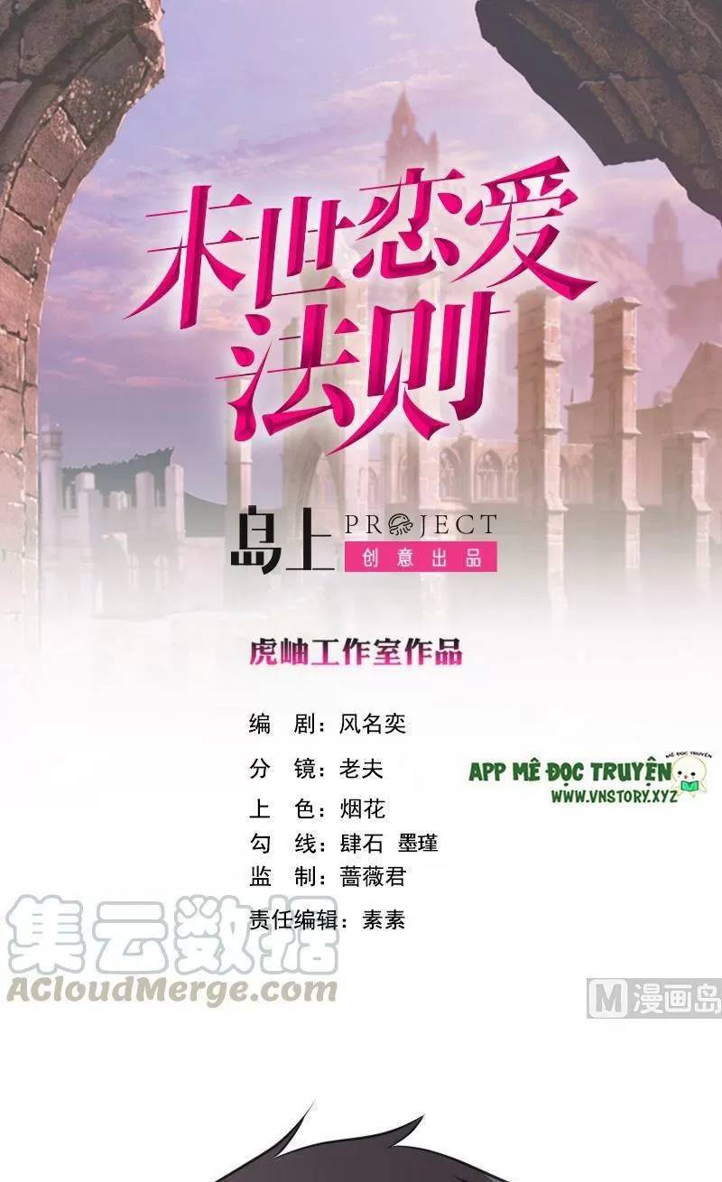 Quy Luật Tình Yêu Ở Mạt Thế Chapter 400 - 1